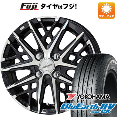 【パンク保証付き】【新品 軽自動車】ハスラー デリカミニ(4WD) 夏タイヤ ホイール4本セット 165/60R15 ヨコハマ ブルーアース RV-03CK 共豊 スマック グレイヴ 15インチ(送料無料) サマータイヤ