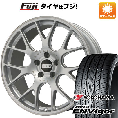 【新品国産5穴114.3車】 夏タイヤ ホイール4本セット 245/35R20 ヨコハマ エイビッド エンビガーS321 BBS GERMANY CH-R ブリリアントシルバー 20インチ(送料無料)