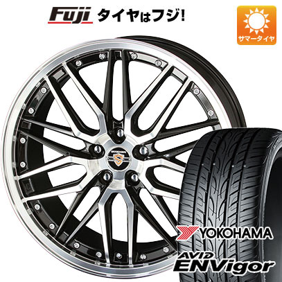 【新品国産5穴114.3車】 夏タイヤ ホイール4本セット 225/45R18 ヨコハマ エイビッド エンビガーS321 共豊 シュタイナー LMX 18インチ(送料無料)