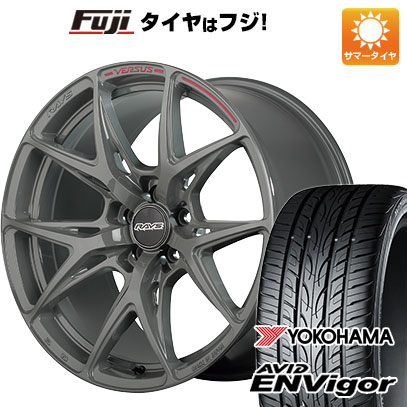 【新品国産5穴114.3車】 夏タイヤ ホイール4本セット 235/55R19 ヨコハマ エイビッド エンビガーS321 レイズ ベルサス クラフトコレクション VV21S 19インチ(送料無料)