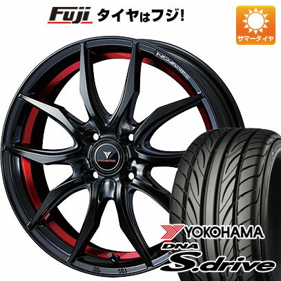 6/1限定!エントリーでポイント最大30倍! 【新品 軽自動車】 夏タイヤ ホイール4本セット 165/45R16 ヨコハマ DNA Sドライブ ウェッズ ノヴァリス ローグ VF 16インチ(送料無料)