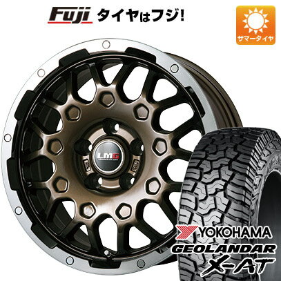 【新品国産5穴114.3車】 夏タイヤ ホイール4本セット 235/70R16 ヨコハマ ジオランダー X-AT G016 OWL レアマイスター LMG MS-9W ブロンズリムポリッシュ 16インチ(送料無料) サマータイヤ