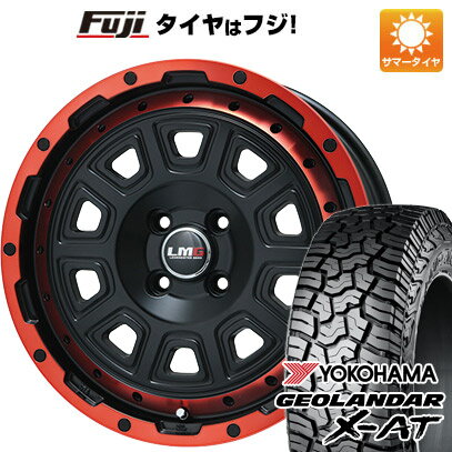 【新品 軽自動車】ハスラー デリカミニ(4WD) 夏タイヤ ホイール4本セット 165/60R15 ヨコハマ ジオランダー X-AT G016 レアマイスター LMG DS-10 マットブラック/レッドリム 15インチ(送料無料) サマータイヤ