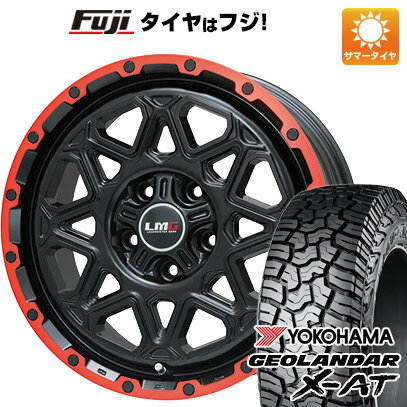 【新品国産5穴114.3車】 夏タイヤ ホイール4本セット 235/70R16 ヨコハマ ジオランダー X-AT G016 レアマイスター LMG モンタグナ(マットブラック/レッドリム) 16インチ(送料無料) サマータイヤ