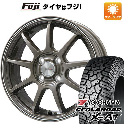 【新品 軽自動車】ハスラー デリカミニ(4WD) 夏タイヤ ホイール4本セット 165/60R15 ヨコハマ ジオランダー X-AT G016 レアマイスター LMスポーツLM-QR ブロンズ/ラインポリッシュ 15インチ(送料無料) サマータイヤ