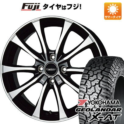 【新品 軽自動車】ハスラー デリカミニ(4WD) 夏タイヤ ホイール4本セット 165/60R15 ヨコハマ ジオランダー X-AT G016 ホットスタッフ ラフィット LE-07【限定】 15インチ(送料無料) サマータイヤ
