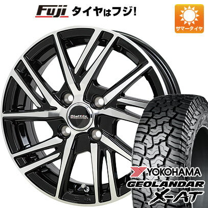 【新品 軽自動車】ハスラー デリカミニ(4WD) 夏タイヤ ホイール4本セット 165/60R15 ヨコハマ ジオランダー X-AT G016 ホットスタッフ ラフィット LW-06II 15インチ(送料無料) サマータイヤ
