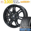 【送料無料 フリード 5穴/114】 DUNLOP ダンロッ...