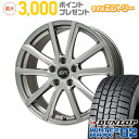 【送料無料 フリード 5穴/114】 DUNLOP ダンロッ...