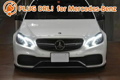 CodeTech CAM プラグ・コンセプト PLUG DRL!for Mercedes-Benz 品番：PL3-DRL-MB01 デイライトに変更 送料無料(一部地域除く)