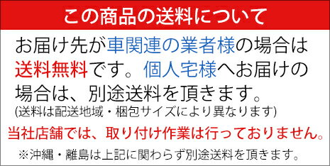 取付店への発送で送料無料 GANADOR ガナドール マフラー Vertex 4WD/SUV H31/2～ 3DA-CV1W デリカD:5 GVE-040BL (個人宅・沖縄離島は別途送料)