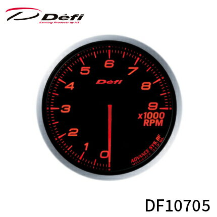 Defi アドバンス BFメーター 60φ タコメーター 0RPM〜9000RPM アンバーレッド DF10705