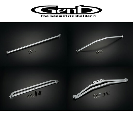 Genb 玄武 ゲンブ フレームサポートセット 200系ハイエース［1台分フルセット］ (TRH/KDH/GDH200系ハイエース ワイドボディ 4WD専用) OUBS4H 送料無料(一部地域除く)