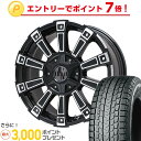 【送料無料 レクサスNX/RAV4/ハリアー用】 YOKOH...