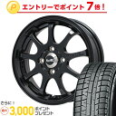 【送料無料 クロスビー/イグニス用】 YOKOHAMA ヨコ...