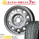 【送料無料】 YOKOHAMA ヨコハマ アイスガード ファ...