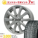【送料無料 ソリオ(MA36S)】 YOKOHAMA ヨコハ...