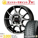 【送料無料 フリード4穴専用】 YOKOHAMA ヨコハマ ...