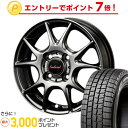 【送料無料 フリード4穴専用】 DUNLOP ダンロップ ウ...