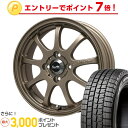 【送料無料 クロスビー/イグニス用】 DUNLOP ダンロッ...