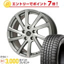 【送料無料 シエンタ 5穴/100】 DUNLOP ダンロッ...