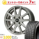 【送料無料 クロスビー/イグニス用】 DUNLOP ダンロッ...