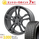 【送料無料 VW(ポロ AW)】 DUNLOP ダンロップ ...