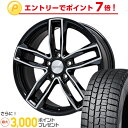 【送料無料 VW(ポロ)】 DUNLOP ダンロップ ウイン...