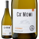 白ワイン Ca Momi カモミ シャルドネ ナパ ヴァレー 2022 750ml 【正規輸入品】※沖縄・離島は別途送料