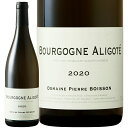 Pierre Anne Boisson Vadot Pierre (Anne) Boisson (Vadot)ピエール アンヌ ボワッソン ヴァド ブルゴーニュ アリゴテ 2020 コシュ・デュリの影響を受ける注目の若手生産者 ムルソーの国道近くにある2区画からくる樹齢50年のアリゴテ。非常にフレッシュで生き生きとしており、リンゴやグレープフルーツなどのピュアな果実味とミネラルがしっかりと感じられる。10年以上の熟成のポテンシャルを持つ驚くべきアリゴテ。ムルソーで現在最も注目を集める若手生産者は誰か？その問いかけに対し、ブルゴーニュの事情通の間で真っ先に名が挙がるのがピエール ボワッソンです。今や世界的にも入手困難を極める造り手として、人気がますます上がる一方、生産量が非常に少ないため、数年先まで新規取引の可能性は皆無とされています。ドメーヌの特徴は、ワインを3つのラベルでリリースしており、ピエール ボワッソンの名義の他、父親名義のボワッソン ヴァド、妹名義のアンヌ ボワッソンがあります。地価の高騰が著しい昨今のブルゴーニュで、高額な相続税のために畑を手放すことがないように、少しずつ畑を生前贈与しているためです。※商品画像と実際の商品の生産年(ヴィンテージ)が異なる場合がございます。正しくは商品名および詳細欄の生産年をご確認ください。 ※商品画像と実際の商品の生産年(ヴィンテージ)が異なる場合がございます。正しくは商品名および詳細欄の生産年をご確認ください。 ■生産者：ピエール アンヌ ボワッソン ヴァド ■生産地：フランス ＞ ブルゴーニュ ＞ ムルソー ■生産年：2020年 ■タイプ：白ワイン　辛口 ■原材料：アリゴテ100％ ■アルコール：12.5% ■内容量：750ml ■輸入者名：株式会社フィラディス ■在庫について 商品の在庫については通信販売と店頭販売の共有になります。在庫データの更新タイミングによってはご希望の本数がご準備ができない場合がございます、在庫状況については予めご確認いただくようお願いいたします。 ■配送について 【夏季 （5月から9月頃）のワインの配送につきまして】 配送中の温度変化によるワインの液漏れを防ぐ為、夏季はクール便（送料に別途330円加算）のご利用をお薦めしております。 クール便をご利用になられない場合の液漏れ事故や品質劣化等による補償、商品の返品は一切応じかねますので予めご了承くださいませ。 原則、クール便のご利用につきましてはお客様のご判断でお願い致します。 また、高級ワインをご購入のお客様につきましては、ご指定がなくともクール便のご利用を御願いする場合がございます。ワインを最良の状態でお届けするためですので、何卒ご理解いただきますようお願い申し上げます（この場合330円を追加で頂戴いたします）。※クール便ご利用の場合、下記リンク先よりクール便発送のオプションを商品と一緒にご購入ください。 一度に梱包できる本数は ワイン750ml瓶で6本までです。7本以上ご注文の場合は1梱包につきクール便料の追加をお願いいたします。 Pierre (Anne) Boisson（Vadot）ピエール アンヌ ボワッソン ヴァドコシュ・デュリの影響を受ける注目の若手生産者ムルソーで現在最も注目を集める若手生産者は誰か。その問いかけに対し、ブルゴーニュの事情通の間で真っ先に名が挙がるのがピエール・ボワッソンです。1954年に設立されたドメーヌの3代目となる彼は、一生涯の師となる父親のベルナールに加え、ムルソーを代表する偉大なドメーヌ、コシュ・デュリに大きな影響を受けています。事実、ピエールのスタイルはしばしばコシュ・デュリと比較されます。緊張感あるワインを好む彼は、コシュ・デュリと同じく還元的なワイン造りを行っており、コシュ・デュリを還元的なワイン造りのトップ生産者に挙げるジャンシス・ロビンソンは、ピエール・ボワッソンをそれに倣う最も成功した造り手の一人として取り上げています。また、ピエールはコシュ・デュリのラファエル・コシュと非常に親しく、彼らはドメーヌのフィロソフィや栽培、醸造について意見交換をするだけではなく、畑で使う支柱などを保管する倉庫も共同管理する間柄です。11haの所有畑はムルソーを中心に周辺のポマール、ボーヌ、モンテリーに広がります。「ブドウに手を加えなければ加えないほど、ワインはよくなる」という信念を持つピエールは、畑仕事を何より重要視しています。常に畑に出ているため、日中彼をドメーヌで見かけることは非常に稀。ビオかどうかよりも、畑を健全に保つことを優先し、殺虫剤、除草剤、化学肥料などの化学薬品は用いません。収量制限を行い、酸度を保持するため収穫は早め。ムルソーで最も早く収穫する造り手の一人です。3つのラベルでリリース醸造面では先述したとおり、酸化を徹底的に避けるのが特徴。白ワインは通常より熟成期間が長く、18-22ヶ月。バトナージュはごく軽く行われ、澱引きの際には極力ワインを酸素に触れさせないよう樽内に窒素を充填しつつ作業するという特殊な方法を採用しています。こうすることで、各畑の特徴をフレッシュでピュアに引き出すことができ、熟成のポテンシャルも備わります。新樽率は年々下げており、ここ10年では平均15-30%、すべて自然酵母にてバリックで発酵されます。赤ワインは100%除硬後、開放型の発酵槽で醸造されます。もうひとつ、このドメーヌで特徴的なのは、ワインを3つのラベルでリリースしていることです。ピエール・ボワッソン本人の名義の他、父親名義のボワッソン・ヴァド、妹名義のアンヌ・ボワッソンがあります。これは地価の高騰が著しい昨今のブルゴーニュにおいて、高額な相続税のために畑を手放すことがないように、との先代の配慮から、少しずつ畑を生前贈与しているため。既に先代の頃からブルゴーニュ評論の権威クライヴ・コーツから「信頼できるドメーヌ」との評価を得ていましたが、ピエールに代替わりした現在では、ルヴュ・デュ・ヴァン・ド・フランスのブルゴーニュの偉大なドメーヌ特集にて頭角を現す生産者として取り上げられ、「洗練された緊張感のあるワイン」、「最高にお買い得」、と絶賛されています。世界的にも大きな関心が寄せられる一方、生産量が少ないため数年先まで新規取引の可能性は皆無とされる入手困難な造り手です。