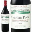 【7/15限定 5と0のつく日 ポイント5倍! 23:59まで!】Ch Pavie シャトー・パヴィ 2005 750ml 【正規輸入品】 ※沖縄・離島は別途送料