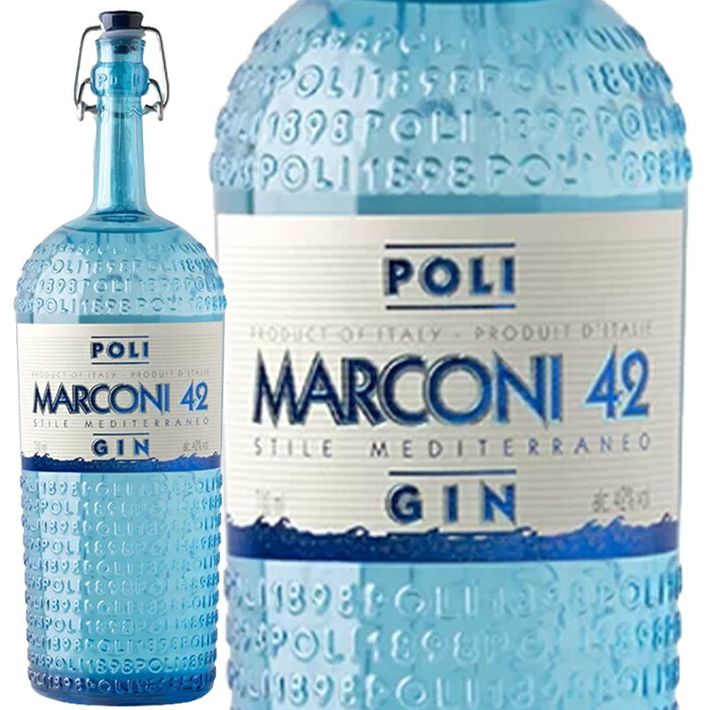 蒸留酒 ジン Poli ポーリ ポーリ マルコーニ 42 ジン【正規輸入品】※沖縄・離島は別途送料 蒸留酒 ジン