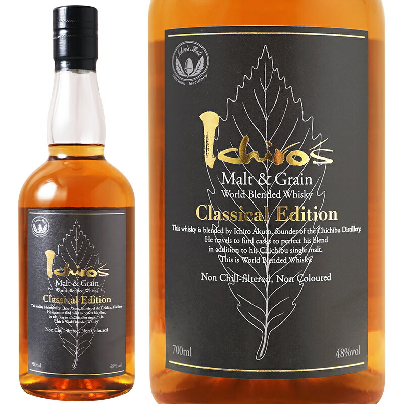 ウィスキー 秩父蒸溜所 イチローズ モルト＆グレーン クラシカル エディション ワールド ブレンデッド ウイスキー 700ml