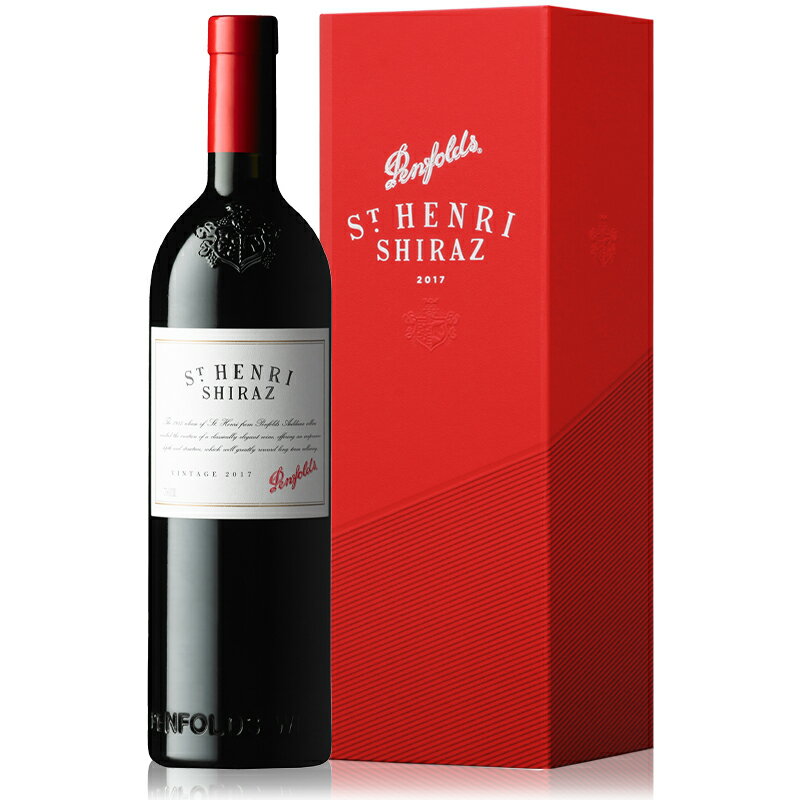 Penfolds ペンフォールズ セント アンリ シラーズ 2017 （化粧箱入り)※沖縄・離島は別途送料