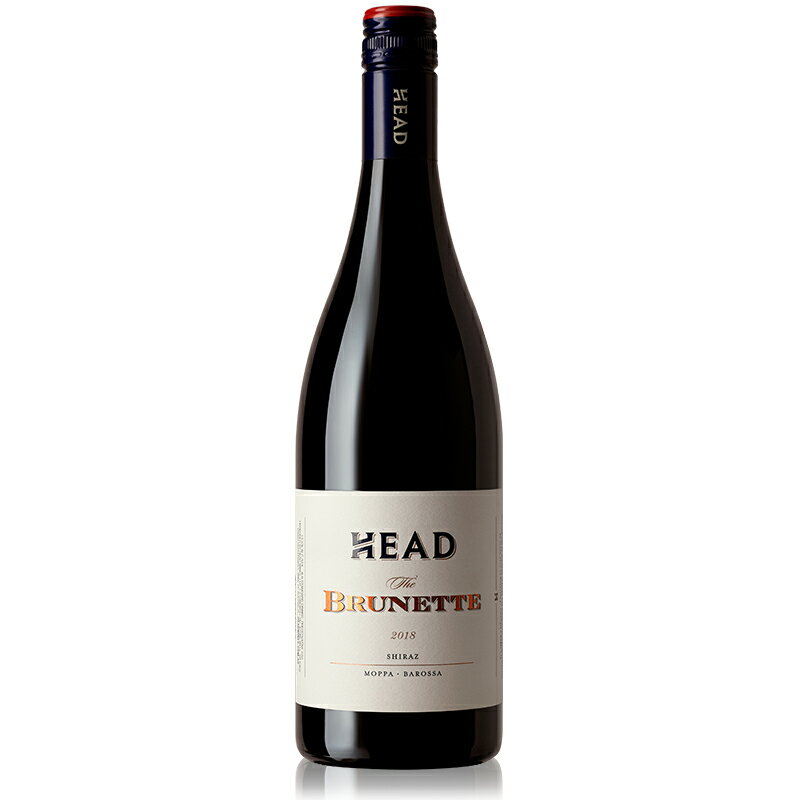 Head wines ヘッド ワインズ ザ ブルネット 2018 赤土、石英、鉄鉱石を含む土壌を表現した独特な深みを持つ”ザ・ブルネット”。 赤土、石英、鉄鉱石を含む土壌を表現した独特な深みを持つ”ザ・ブルネット”。かつては手が届かない高額で取引されていたバロッサの西端に位置する、標高の高いこの小さな畑のブドウを、ヘッド独自のルートで入手。ブラックベリー、ココアパウダー、ダークチョコレート、ダークプラムの豊かなアロマ、そして微かに見え隠れするタールや錆のニュアンス。口に含むと、非常に深く、ミネラルや鉄分を多く含む土壌が想像できるよう。タンニンが長くフィニッシュまで続き、f複雑に重なるフレーバーの余韻を形どる。※商品画像と実際の商品の生産年(ヴィンテージ)が異なる場合がございます。正しくは商品名および詳細欄の生産年をご確認ください。 ■生産者：ヘッド ワインズ ■生産地：オーストラリア　＞　南オーストラリア　＞　バロッサ ■生産年：2018年 ■タイプ：赤ワイン　フルボディ ■原材料：シラーズ100% ■アルコール：13.5% ■内容量：750ml ■葡萄畑：モッパ 標高380m、ブドウ樹齢26年、サステイナブル農法、収量制限、合成化学薬品不使用、敷き藁使用。 ■醸造：2トンのオープントップタンク、自然酵母、20%全房、発酵期間は2週間、攪拌は手作業にて1日2回。 ■熟成：ファインリーズ、228Lのフレンチオーク樽（新樽40%）にて18か月熟成。 ■参考評価：James Halliday 95 Points、 James Suckling 96 Points。 ■輸入者名：アイコニック ワイン・ジャパン株式会社 ■配送について 【夏季 （5月から9月頃）のワインの配送につきまして】 配送中の温度変化によるワインの液漏れを防ぐ為、夏季はクール便（送料に別途330円加算）のご利用をお薦めしております。 クール便をご利用になられない場合の液漏れ事故や品質劣化等による補償、商品の返品は一切応じかねますので予めご了承くださいませ。 原則、クール便のご利用につきましてはお客様のご判断でお願い致します。 また、高級ワインをご購入のお客様につきましては、ご指定がなくともクール便のご利用を御願いする場合がございます。ワインを最良の状態でお届けするためですので、何卒ご理解いただきますようお願い申し上げます（この場合330円を追加で頂戴いたします）。※クール便ご利用の場合、下記リンク先よりクール便発送のオプションを商品と一緒にご購入ください。 一度に梱包できる本数は ワイン750ml瓶で6本までです。7本以上ご注文の場合は1梱包につきクール便料の追加をお願いいたします。 Head winesヘッド ワインズ バロッサのライジングスター 南オーストラリアの新進醸造家アレックス ヘッド（Alex Head）の経歴は、多くのワインメーカーがたどる道と少し違っています。高級ワインを扱うオークションハウスから始まり、ワイン商、インポーターを経てバロッサ ヴァレーでのワイン造りに着手、2008年に初めて自身のワインをリリースしました。 若い頃、ヨーロッパの銘醸地を旅していたヘッドは、フランスのローヌ地方北部のシラーに魅了されました。特に魅力的だったのは、向き合う斜面が全く異なる土壌を持つ、コート ロティの「ロースト スロープ（熱い丘）」と呼ばれる地域でした。 伝説によると、この地の所有者モジロン伯爵には2人の美しい娘がおり、明るい南西の斜面をブロンドの娘に、暗い北東の斜面をブルネットの娘に譲りました。その斜面が「コート ブロンド」「コート ブリュンヌ」と呼ばれるようになりました。どちらもエレガントで、バランス、複雑性を備えており、伯爵の娘たちのように各々の個性を表しています。 奇しくも、バロッサの中にコート ロティと大変似た土地を見つけたヘッドは、東西に延びる高台の斜面栽培されるブドウで、2種の対照的なシラーズを造り始めたのです。「The Blonde」（ザ ブロンド）はストーン ウェルにある畑で、午後の光を浴びて輝きを放ちます。石灰岩をベースに石英が混ざった砂質ロームで、ワインに強調された香りと優れた複雑性を与えています。「The Brunette」（ザ ブルネット）は、モッパの東向きの高台にある畑のブドウを使用し、深い赤土と鉄鉱石を含む重い土壌が、ワインに暗い陰影のある構造を与え、長期熟成に適しています。これらの畑は、バロッサのヴァレーフロアから標高500mの冷涼な場所まで続いています。主に樹齢の高い古木だけでなく、古代の岩盤の上にあるローム質の砂、粘土、石英質の砂利の浅い場所など、多くの要素がバロッサのテロワールを特別なものにしています。 シドニー大学でバイオ化学の学士号を取得し、技術的なバックグラウンドを持つヘッドは、2006年自身のブランド「HEAD」を立ち上げる前に、トルブレック、ティレルズ、チリッロなど著名なワイナリーで経験を積みました。自分の畑を持たないヘッドは、主にイーデン ヴァレーとバロッサ ヴァレーにある、有機栽培を行い、サステイナブル農法を実践する生産者から供給される低収量のブドウを使い、その品種の個性とテロワールを反映したバランスの良い模範的なワインを生産しています。新樽の使用を極力控え、より大きな樽を使用し、自然酵母による発酵、除梗せず全房発酵を主流としていますが、あからさまに全房であることを感じることはほぼありません。加えて、彼の造るワインは畑やブレンド、ヴィンテージごとに技術やプロセスが異なるため、一つ一つアプローチが違うのです。決まったレシピは存在しないのです。