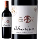 Vina Almaviva アルマヴィーヴァ 2020【正規輸入品】　チリ　アコンカグア　ワイン　赤ワイン　フルボディ　※沖縄・離島は別途送料