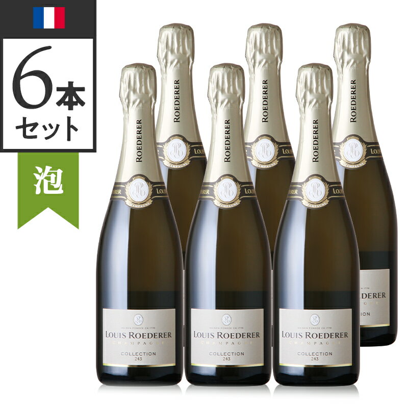 楽天フジコーポレーションワイン シャンパン Louis Roederer ルイ ロデレール コレクション 243 NV （化粧箱入り） 6本セット【正規輸入品】※沖縄・離島は別途送料