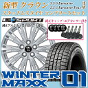 【送料無料 新型クラウン220系専用】 DUNLOP ダンロ...
