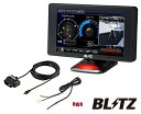 【在庫あり】 【JMA-520/JMA-401・MSSS対応】 BLITZ ブリッツ TL405R + OBD2-BR1A レーザー&レーダー探知機 OBDIIアダプター セット 送料無料(一部地域除く)(2)