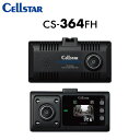 CELLSTAR セルスター CS-364FH+GDO-20 ドライブレコーダー+反射ステッカー ドラレコ 送料無料(一部地域除く)