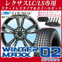 【送料無料 レクサスLC/LS専用】 DUNLOP ダンロッ...