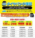 5/1限定!エントリーでポイント最大30倍! 【新品】ライズ/ロッキー（ハイブリッド） 夏タイヤ ホイール4本セット 195/65R16 ヨコハマ ジオランダー CV G058 トピー セレブロ WA45 16インチ(送料無料) 3