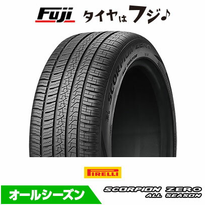 【タイヤ交換可能】【送料無料】 PIRELLI ピレリ スコーピオン ZERO オールシーズン LR ランドローバー承認 255/55R20 110Y XL オールシーズンタイヤ 単品1本価格