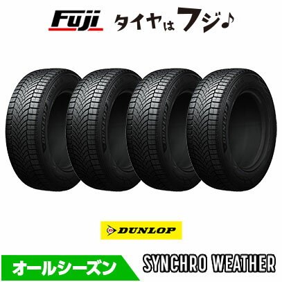【タイヤ交換可能】【4本セット 送料無料】 DUNLOP ダンロップ シンクロウェザー 205/60R16 96H XL オールシーズンタイヤ 単品