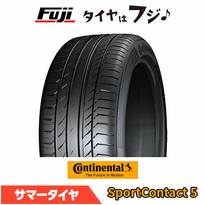 【タイヤ交換可能】【送料無料】 CONTINENTAL コンチネンタル コンチ スポーツコンタクト5 ★/MO BMW/ベンツ承認 245/40R19 98Y XL 夏タイヤ サマータイヤ 単品1本価格