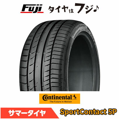 【タイヤ交換可能】【送料無料】 CONTINENTAL コンチネンタル コンチ スポーツコンタクト5P ★ BMW承認 255/35R19 92(Y) 夏タイヤ サマータイヤ 単品1本価格