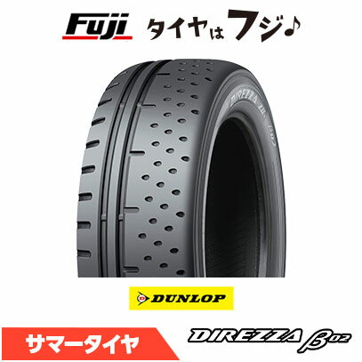 【タイヤ交換可能】【送料無料】 DUNLOP ダンロップ ディレッツァ ベータ02 225/45R16 89W 夏タイヤ サ..