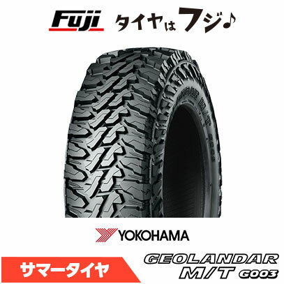 【タイヤ交換可能】【送料無料】 YOKOHAMA ヨコハマ ジオランダー M/T G003 285/75R16 126/123Q 夏タイ..