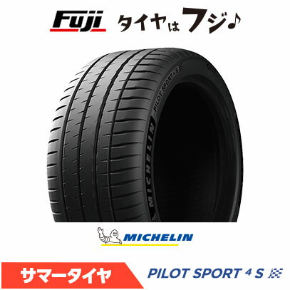 【タイヤ交換可能】【送料無料】 MICHELIN ミシュラン パイロット スポーツ4S ★ BMW承認 275/35R20 102(Y) XL 夏タイヤ サマータイヤ 単品1本価格