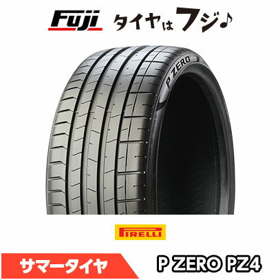 【タイヤ交換可能】【送料無料】 PIRELLI ピレリ P-ZERO PZ4 ★ BMW承認 265/45R20 108Y XL 夏タイヤ サマータイヤ 単品1本価格